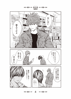 迷宮の画像