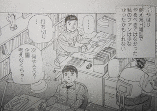 迷犬タマ公の画像
