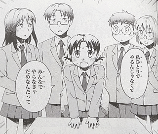 銘高祭!の画像