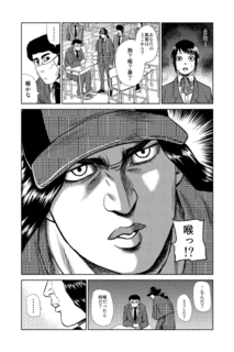 名探偵キドリの画像