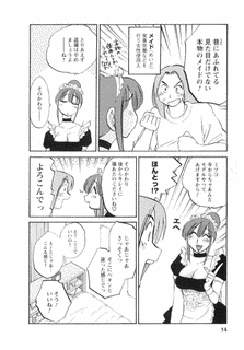 家政婦のミツコさんの画像