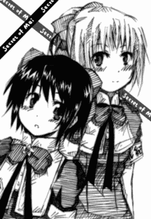 メイのないしょの画像