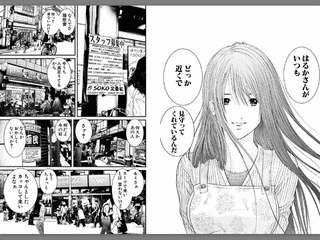 め〜てるの気持ちの画像