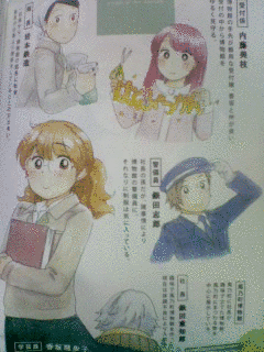 めがねのキミと博物館の画像