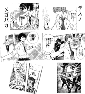 メガバカの画像