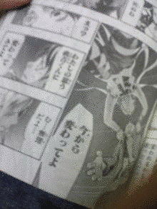 メグ・ライアンの君の画像