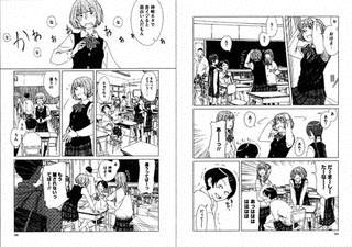 めくりめくるの画像