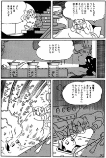 メトロポリスの画像