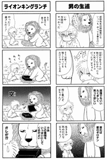 メリーちゃんと羊の画像