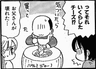 メルヘン父さんの画像