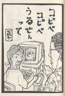 もう、俺ハエでいいやの画像