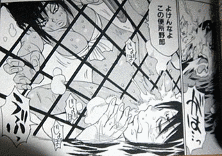 魍魎の揺りかごの画像