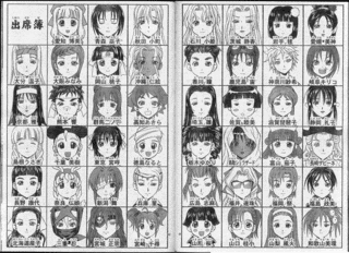 もえちり!の画像