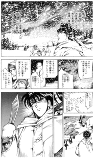 モートゥル・コマンドーGUYの画像