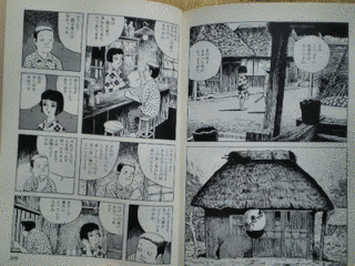 もっきり屋の少女の画像