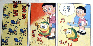 モッコロくんの画像