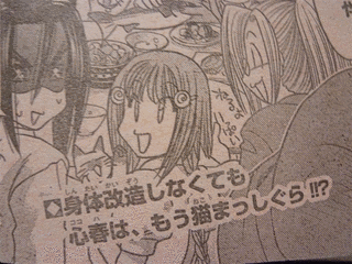 MOB 〜私立宝蔵学園萌え部〜の画像