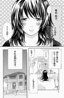 桃色ヘヴン!の画像