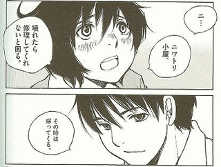 ももんちの画像