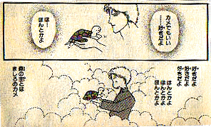 森には真理が落ちているの画像