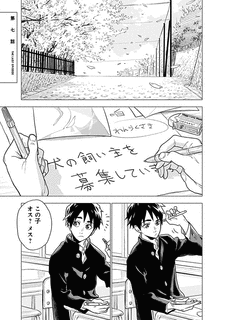 山羊座の友人の画像