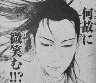 柳生非情剣 SAMONの画像