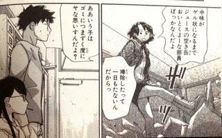 ヤサシイワタシの画像