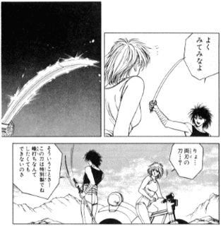 YAKSA -ヤシャ-の画像
