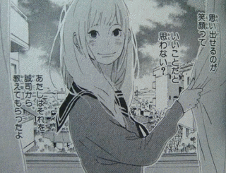 やじろべえの画像