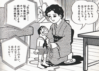やすらぎの館の画像