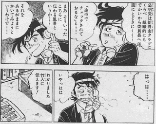 やぶれかぶれの画像