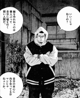 サイコスリラー漫画の画像