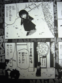 やみのさんしまいの画像