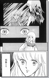 闇のパープル・アイの画像