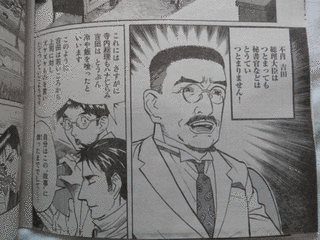 ヤミの乱破の画像