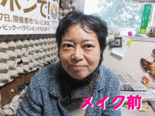 前原さとみの画像