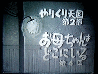 やりくり天国の画像