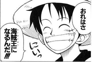 やる気まんまんの画像