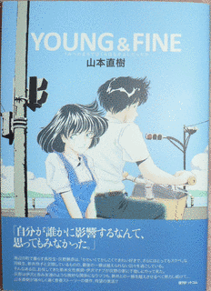 YOUNG&FINEの画像