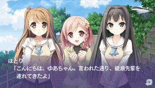 YOUR DIARYの画像