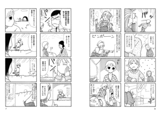 有閑みわさんの画像