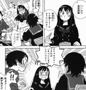 夕日ロマンスの画像