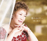 秋元順子の画像