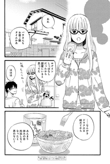 ゆうべはお楽しみでしたねの画像