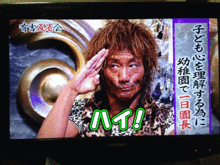 ユキオの画像