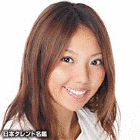 中野めぐみの画像