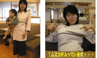 湯けむりの中での画像