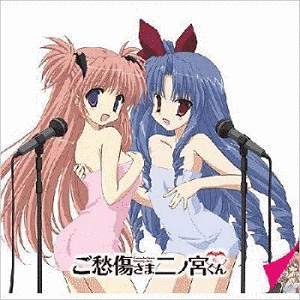 ユビキリの画像