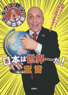 夢みる惑星の画像