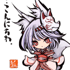 妖怪少女 -モンスガ-の画像